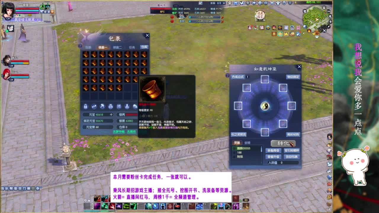 断桥雪转个补天~ 第9段
