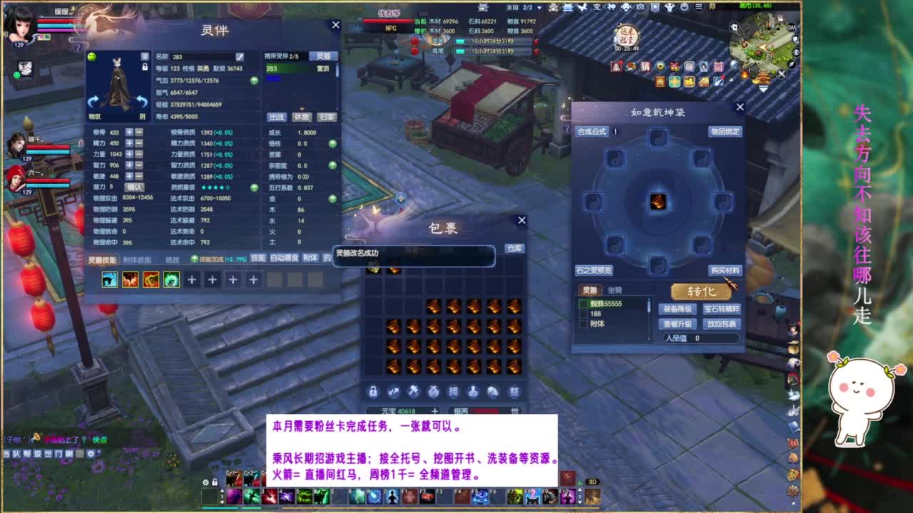 断桥雪转个补天~ 第10段