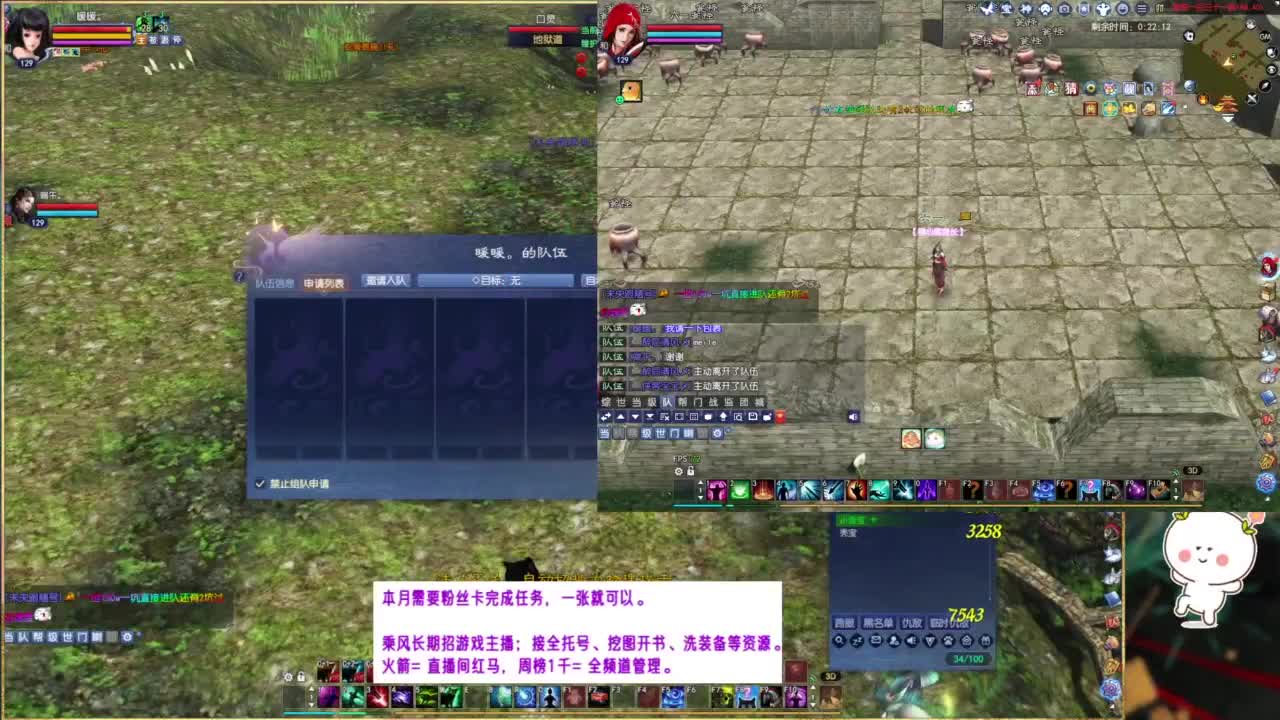 断桥雪转个补天~ 第11段