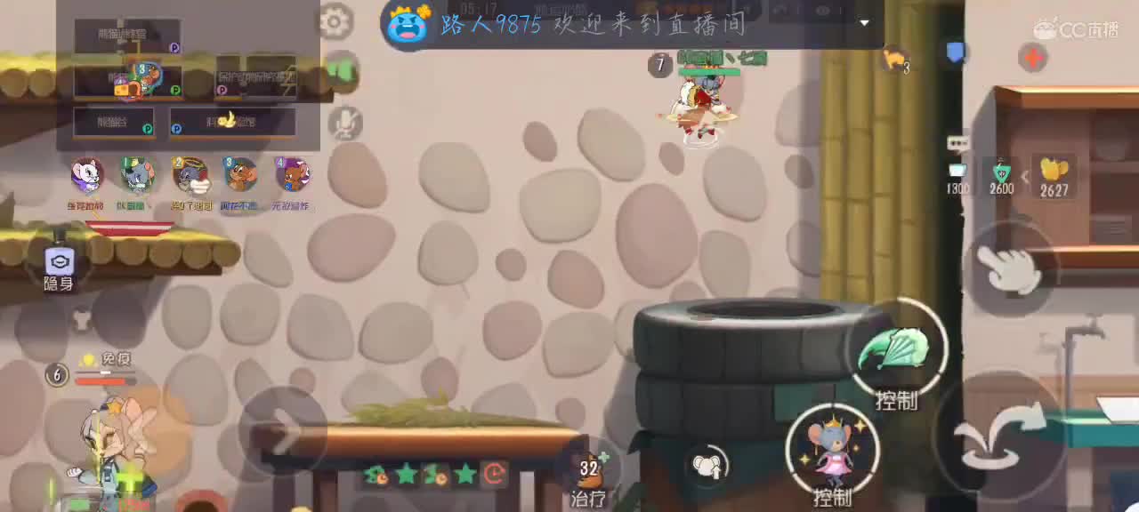 凉拌 第1段