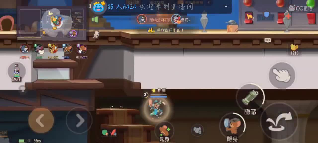 凉拌 第2段