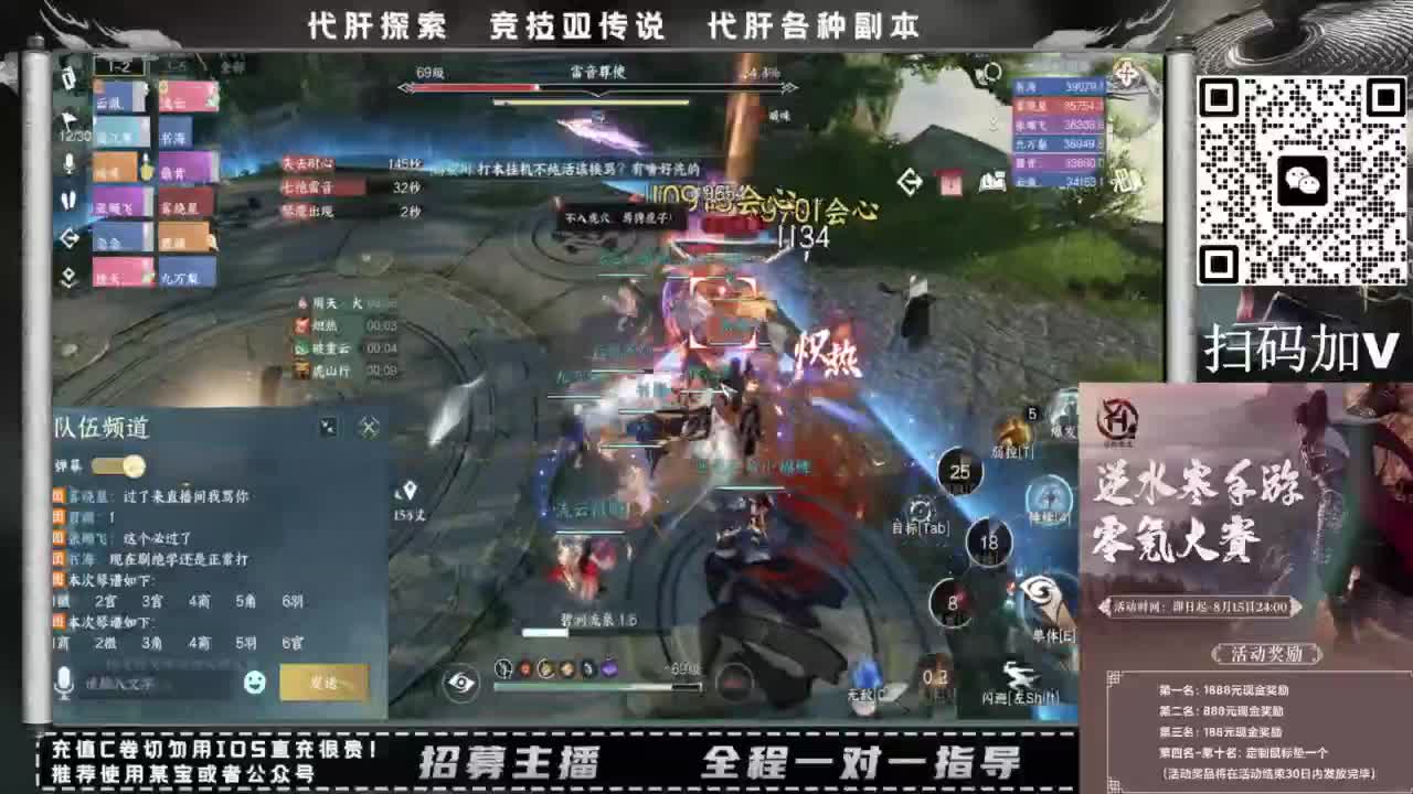 什么都接！！ 第1段