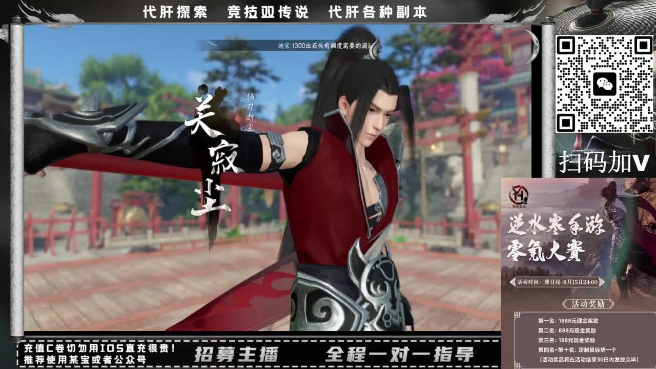 什么都接！！ 第3段