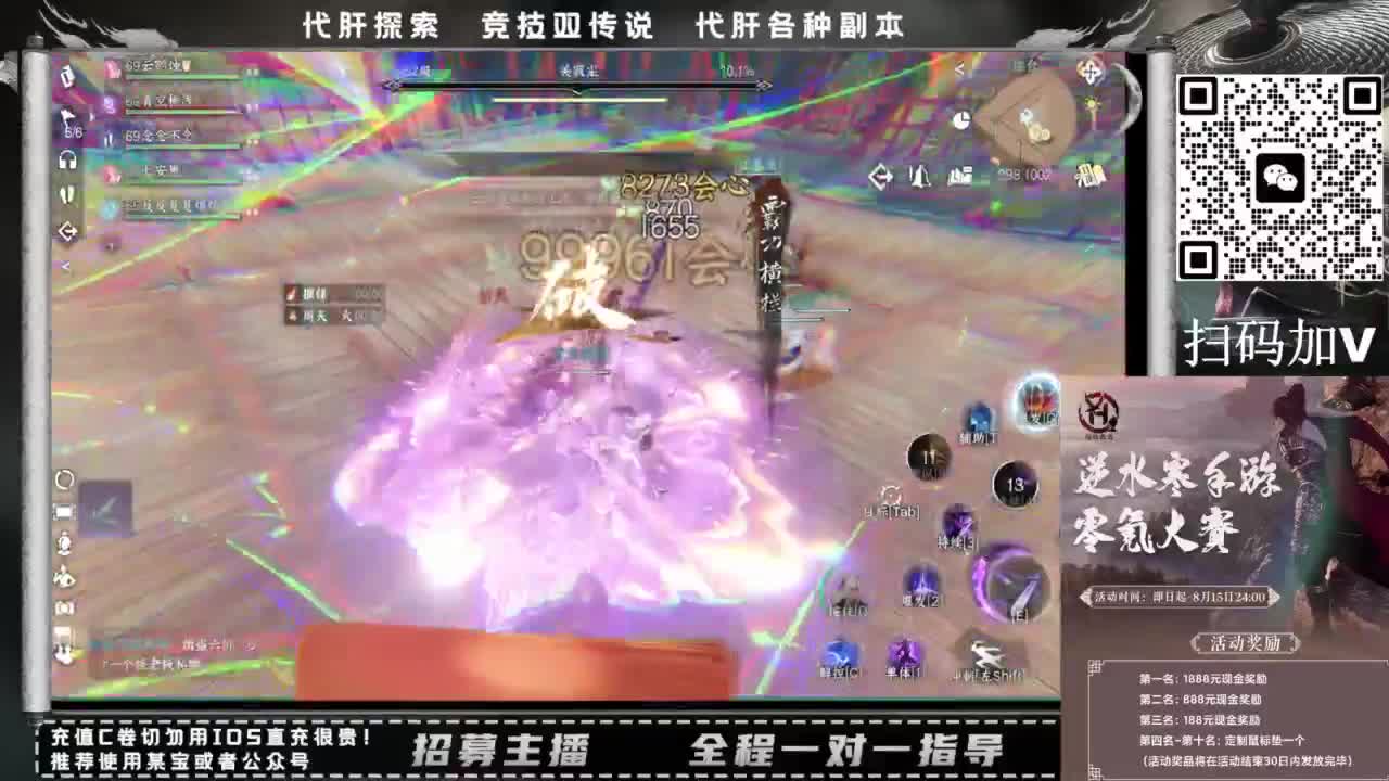 什么都接！！ 第5段