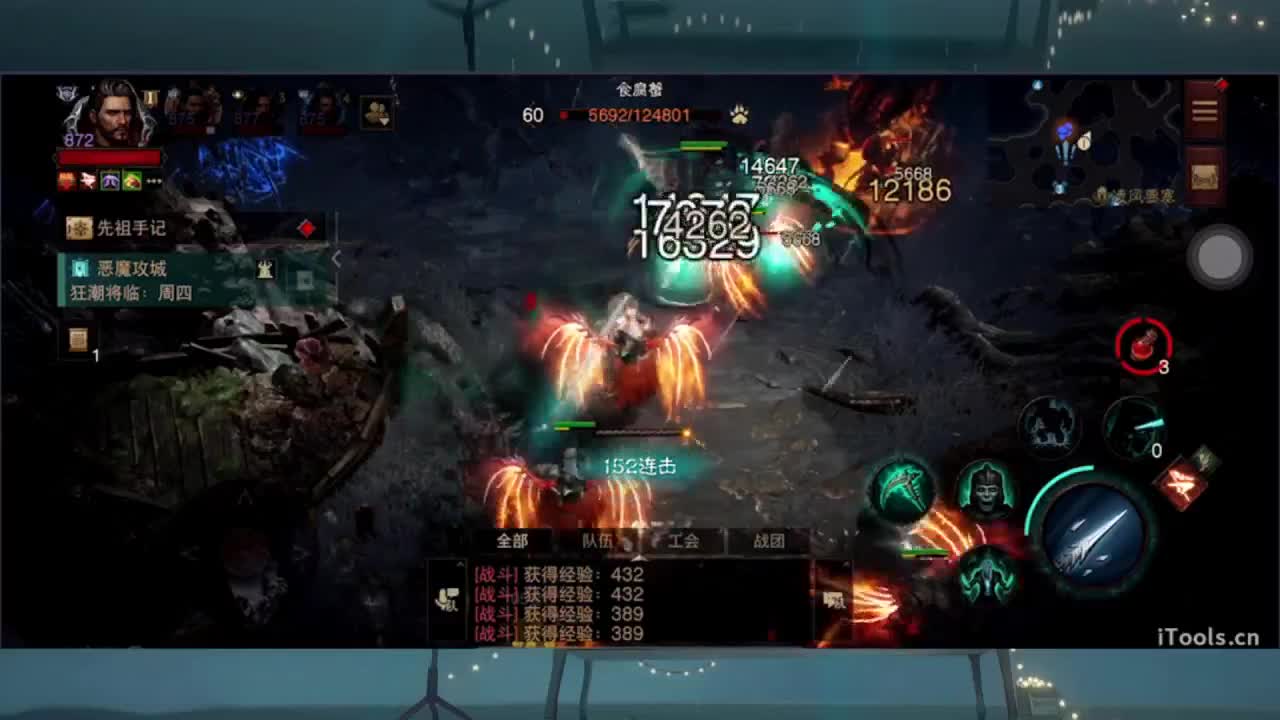 1 第1段