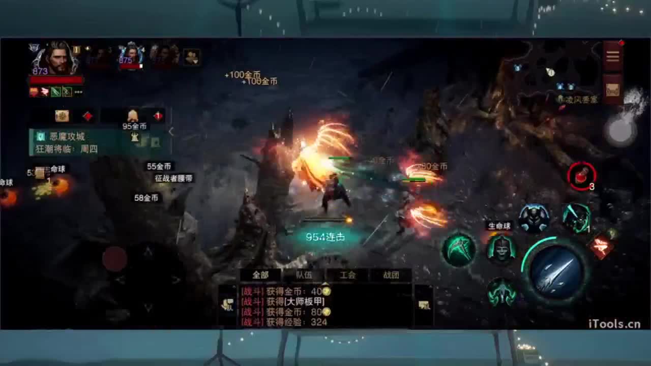 1 第2段