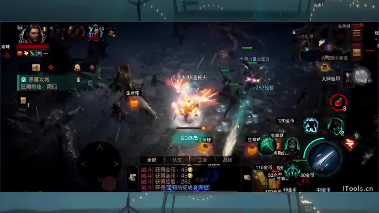 1 第4段