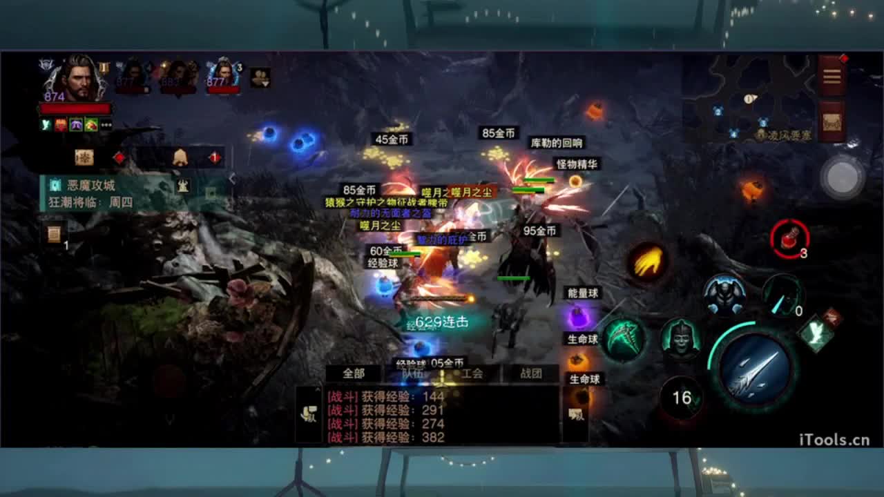 1 第5段