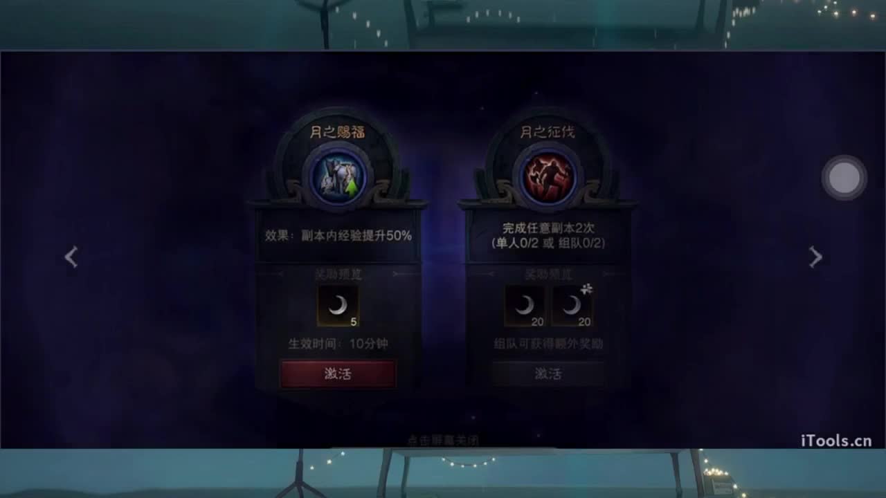 1 第6段