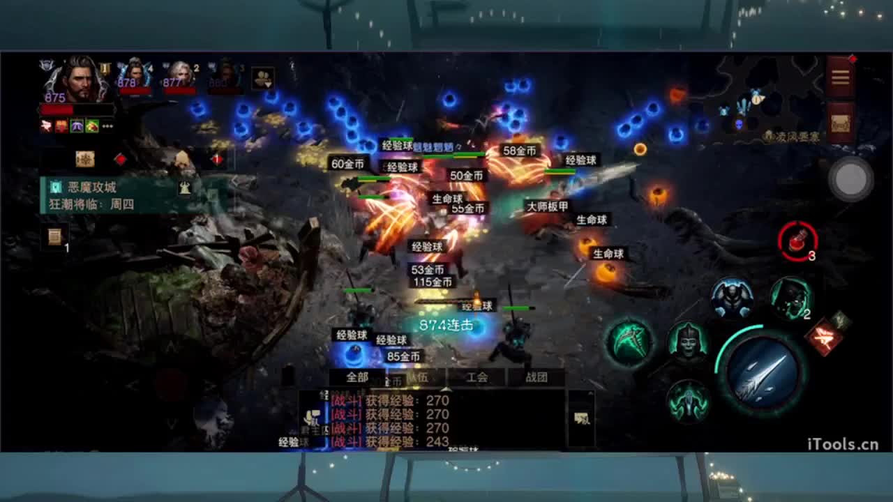 1 第8段