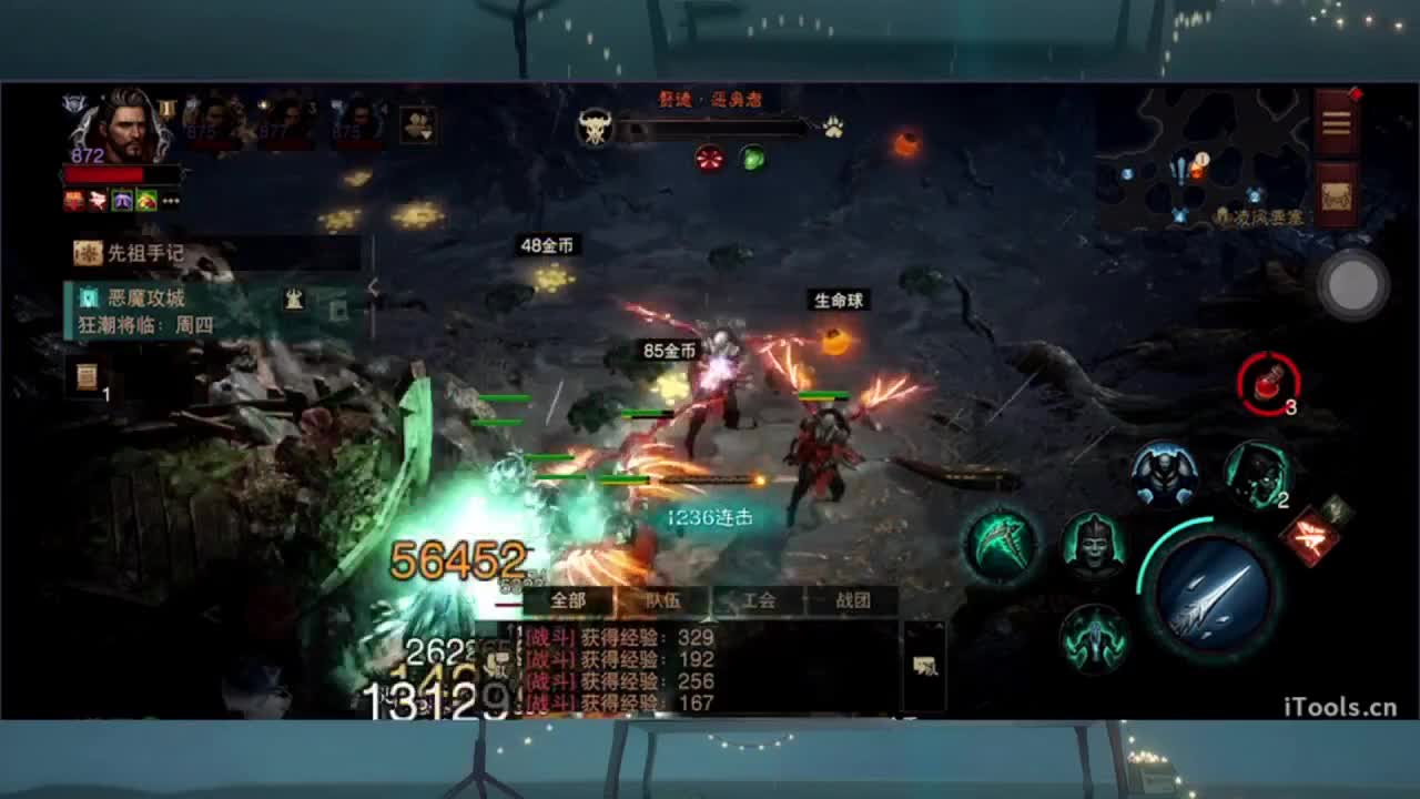 1 第9段