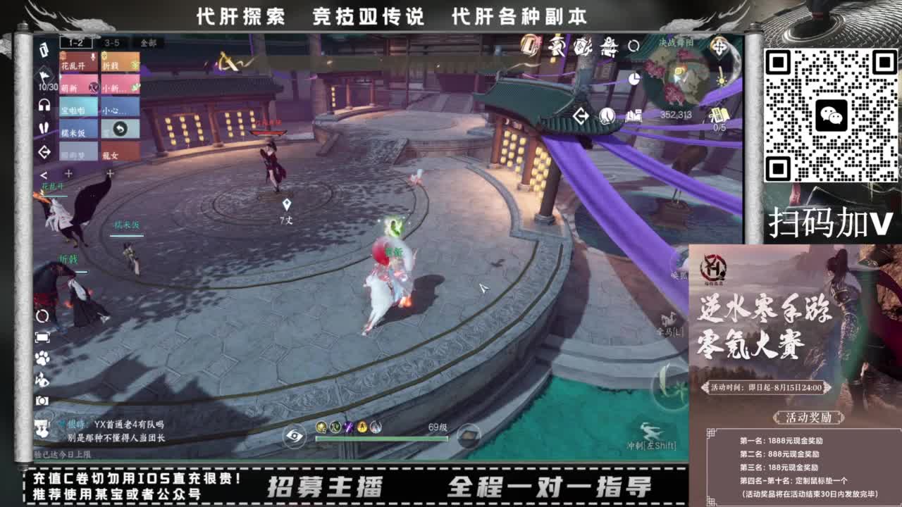 什么都接！！ 第4段