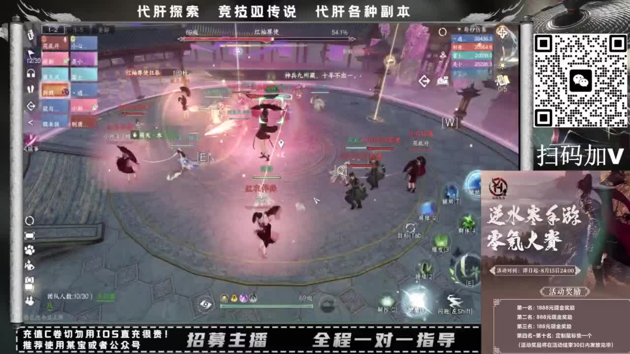 什么都接！！ 第5段
