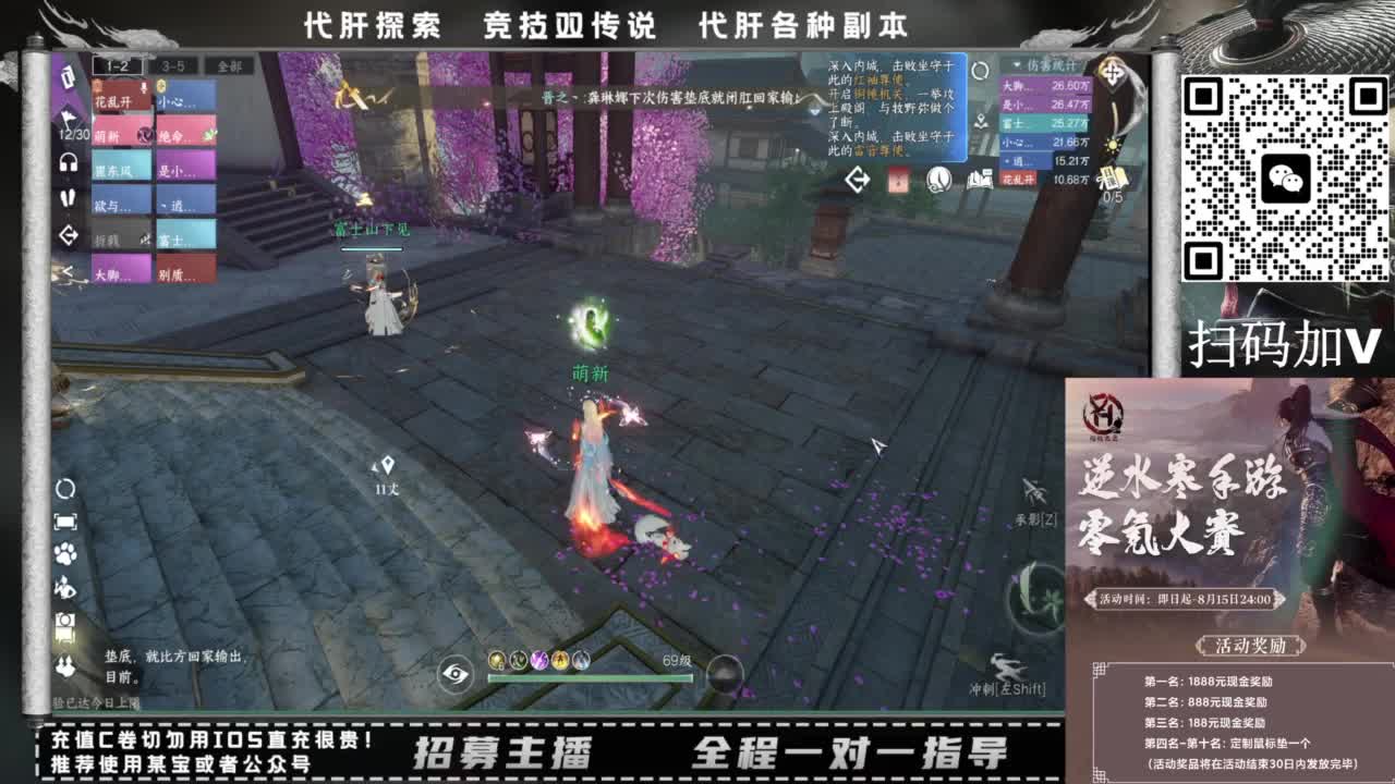 什么都接！！ 第6段