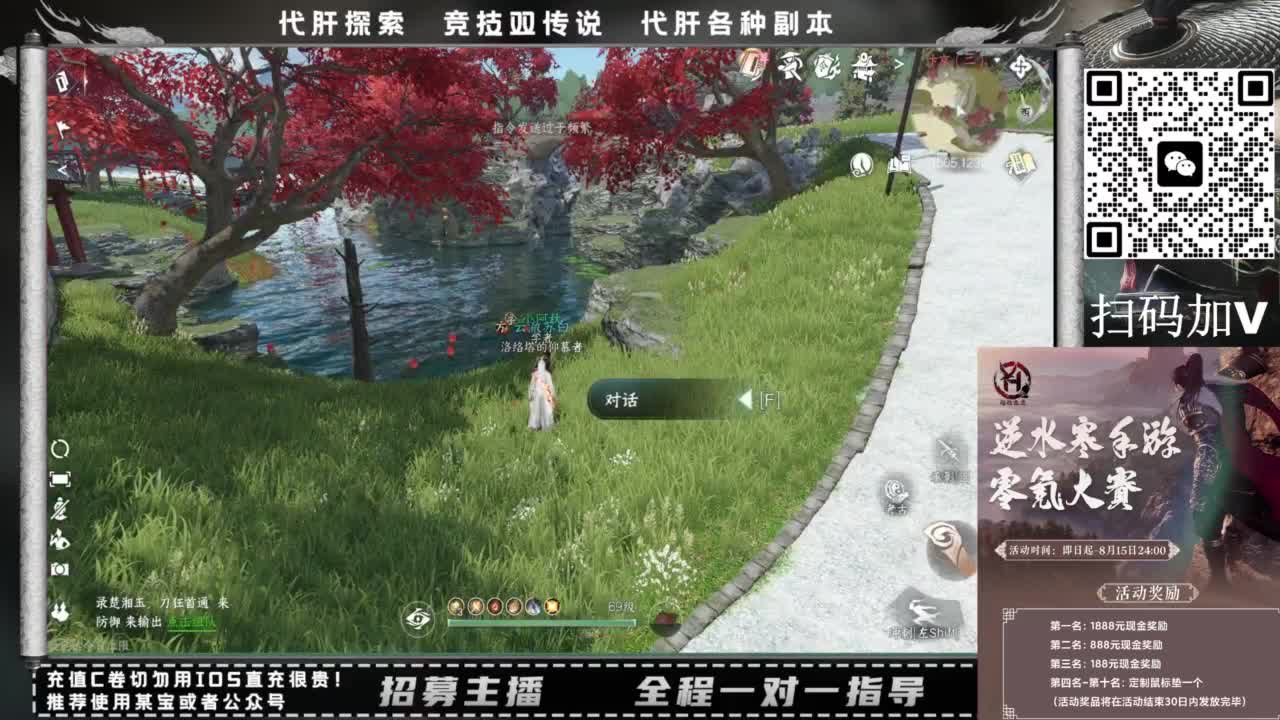什么都接！！ 第7段