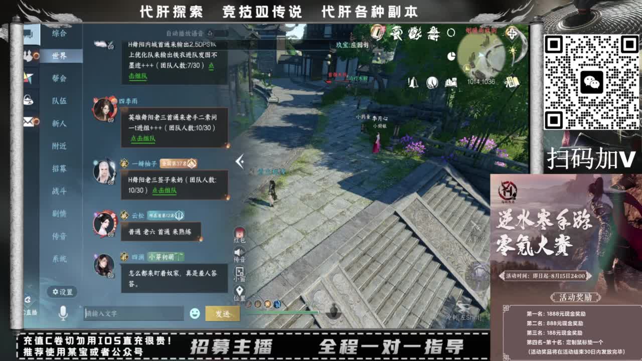 什么都接！！ 第9段