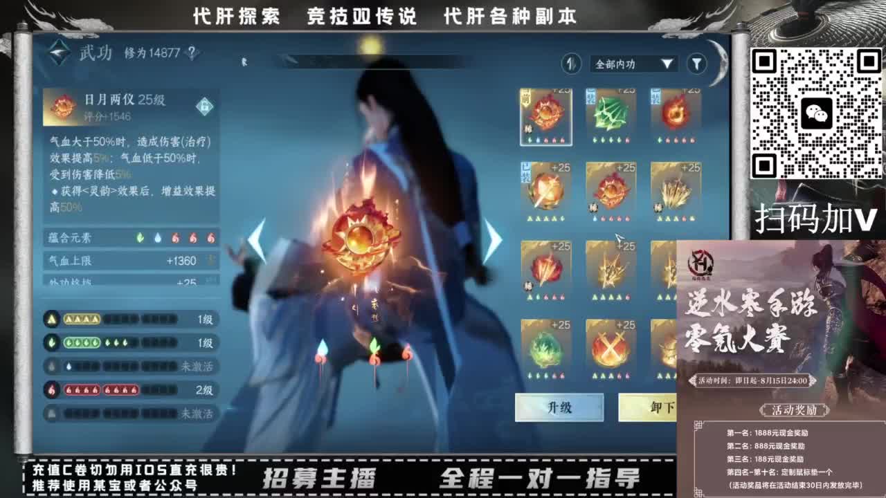 什么都接！！ 第10段
