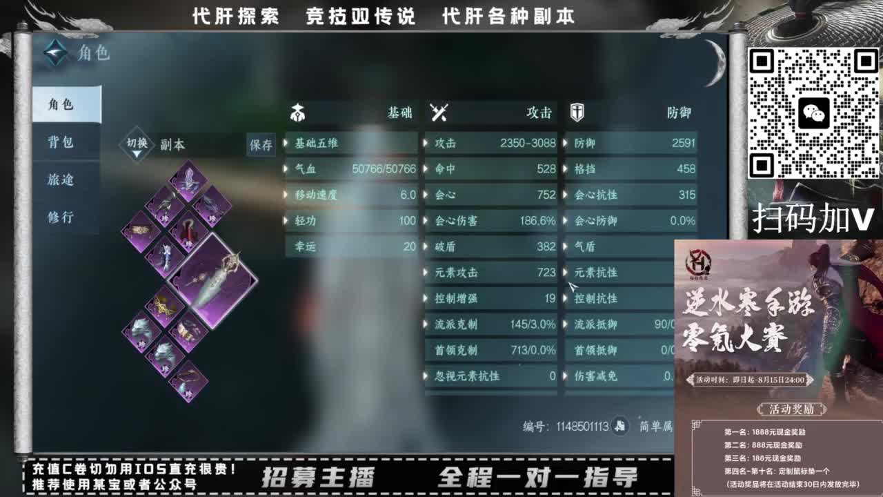 什么都接！！ 第11段
