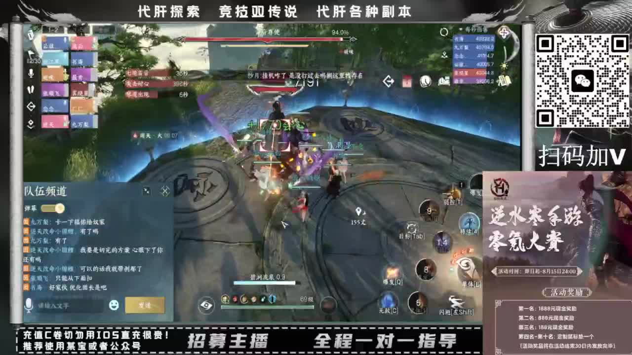 什么都接！！ 第12段