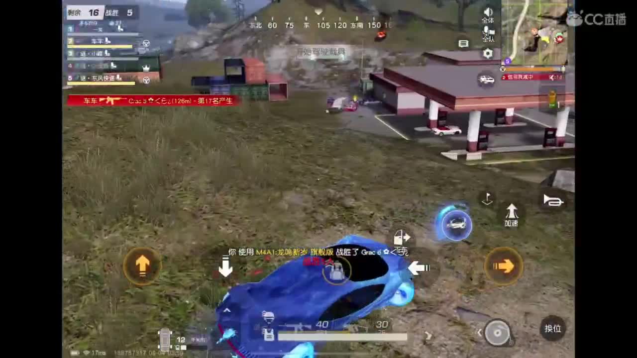 体验新地图 第5段