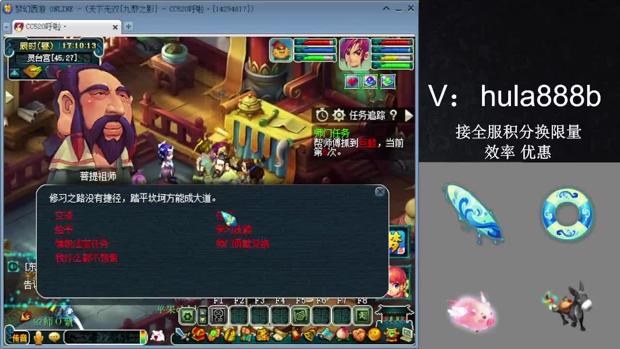 接积分换限量 效率 优惠 第8段