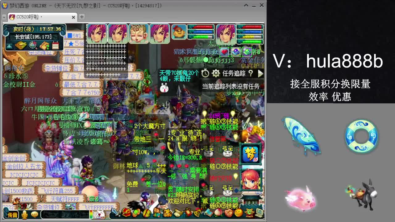 接积分换限量 效率 优惠 第9段