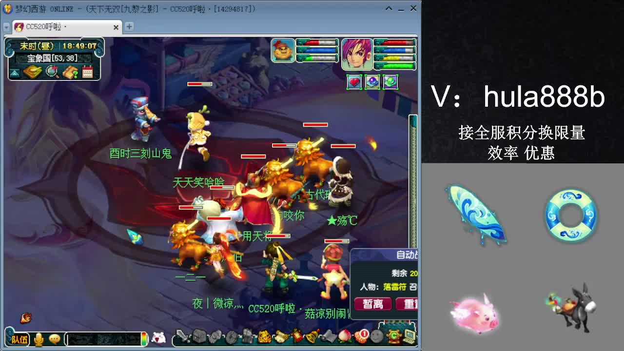 接积分换限量 效率 优惠 第11段