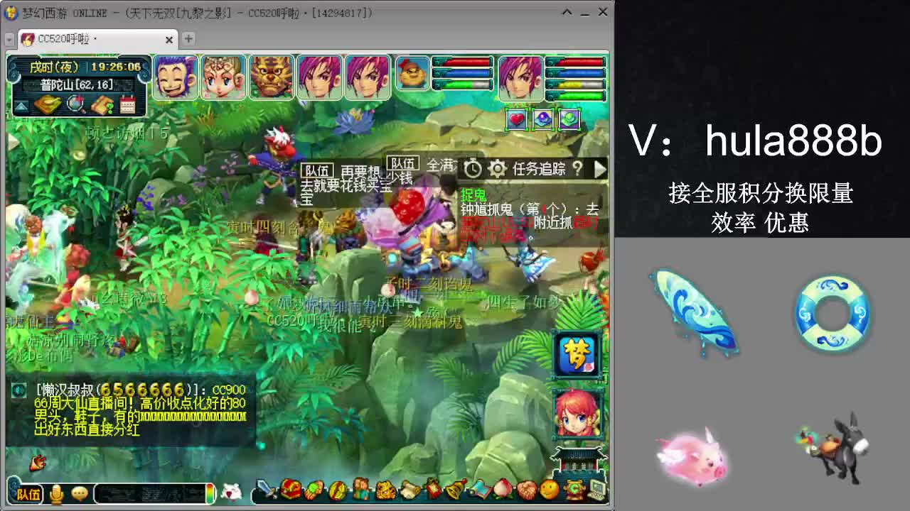 接积分换限量 效率 优惠 第12段