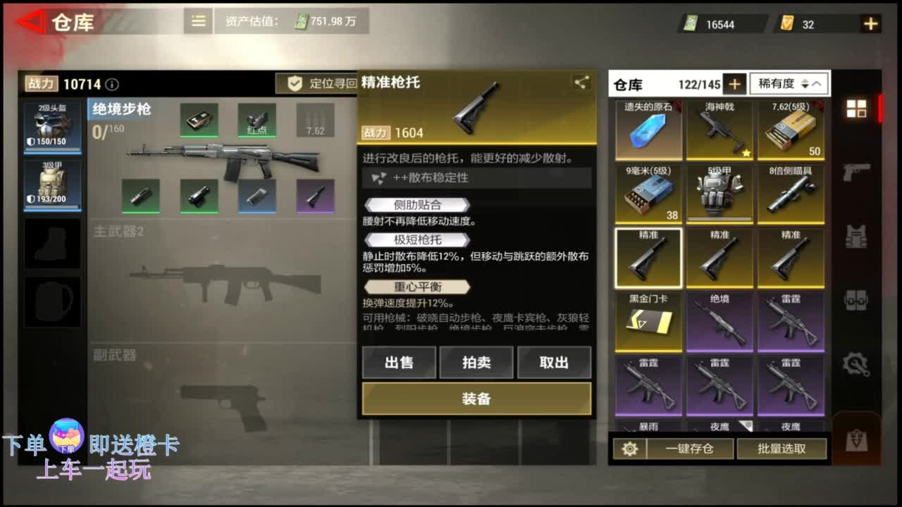 在线带粉~ 第6段