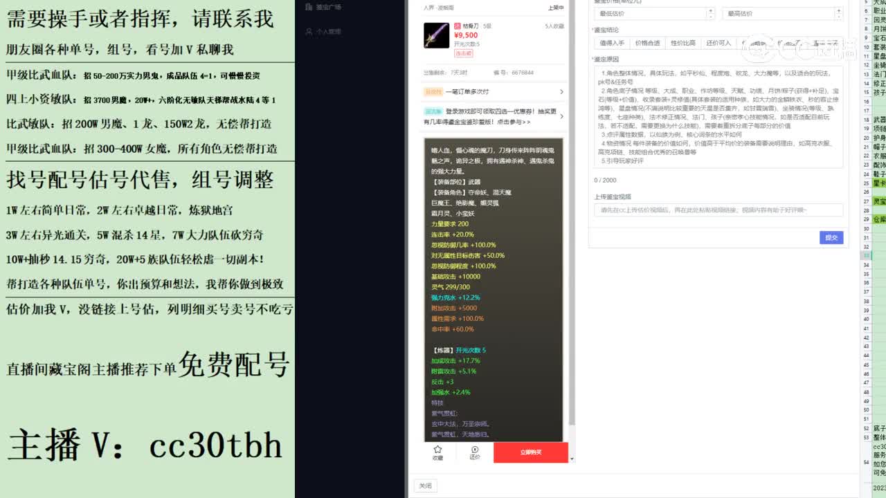 2023-08-04 20-43-14刀