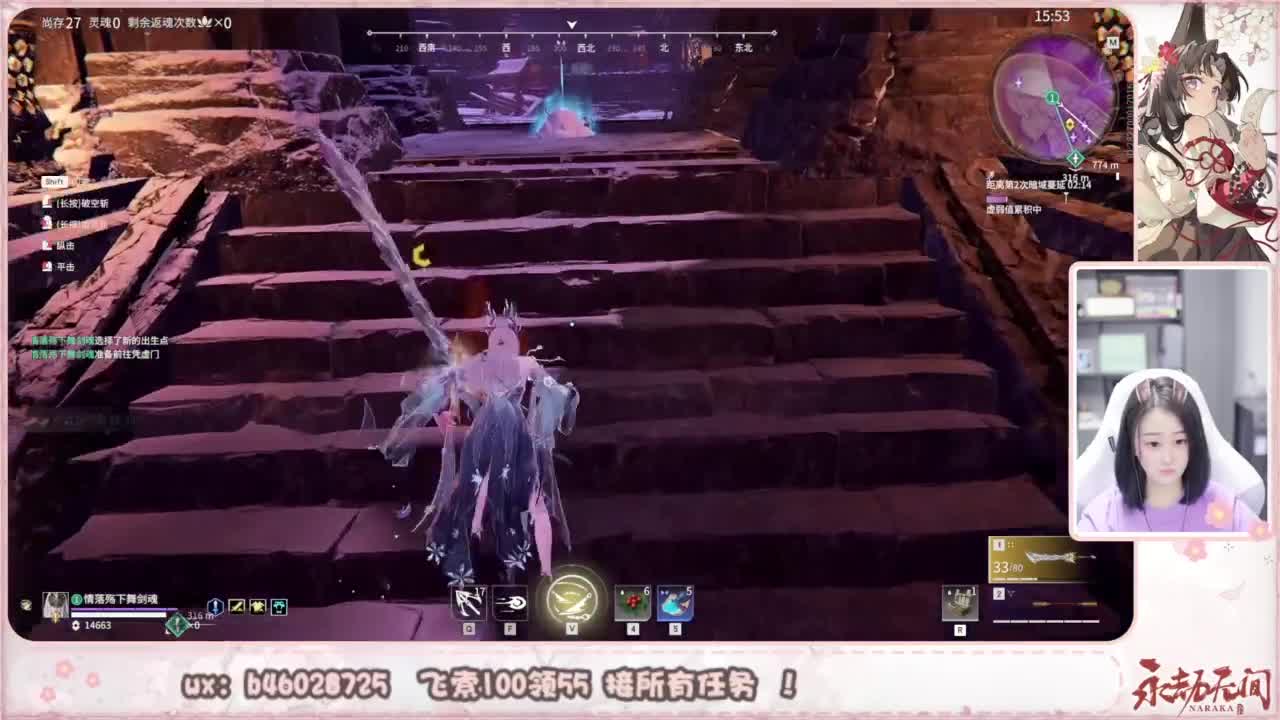 接所有任务！ 第2段