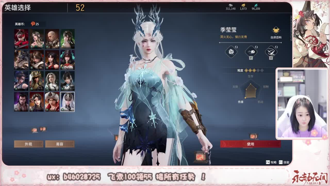 接所有任务！ 第7段