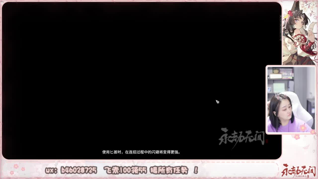 接所有任务！ 第9段