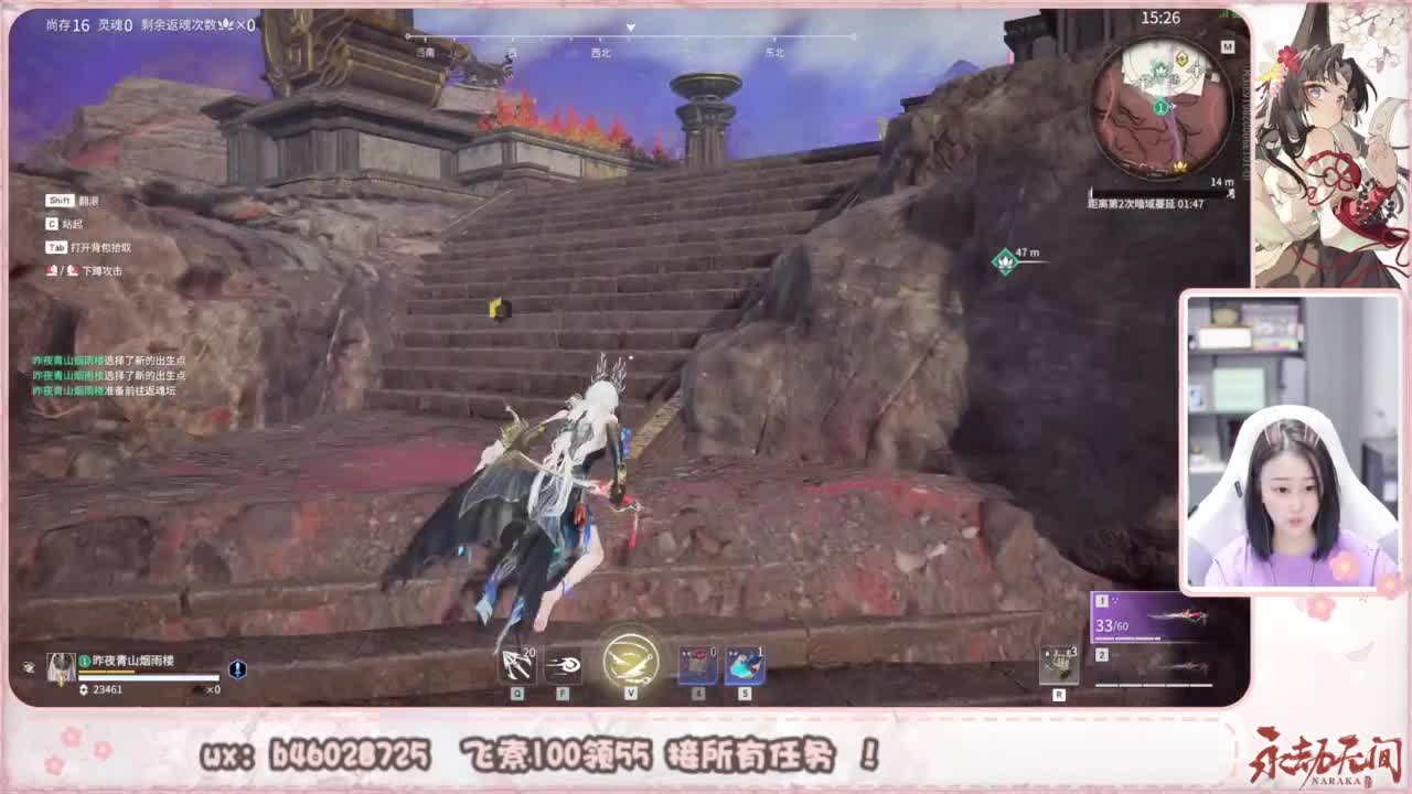 接所有任务！ 第10段