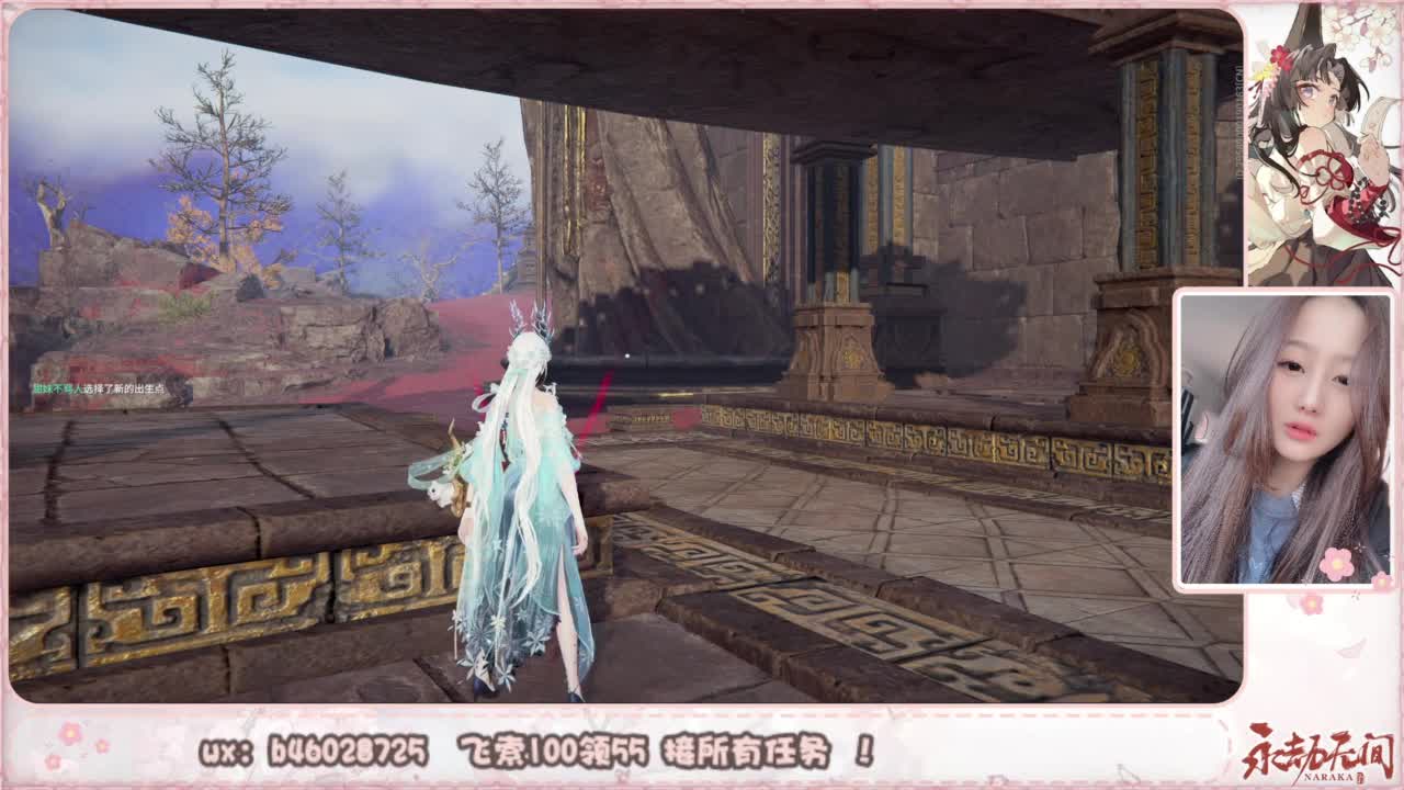 接所有任务！ 第12段