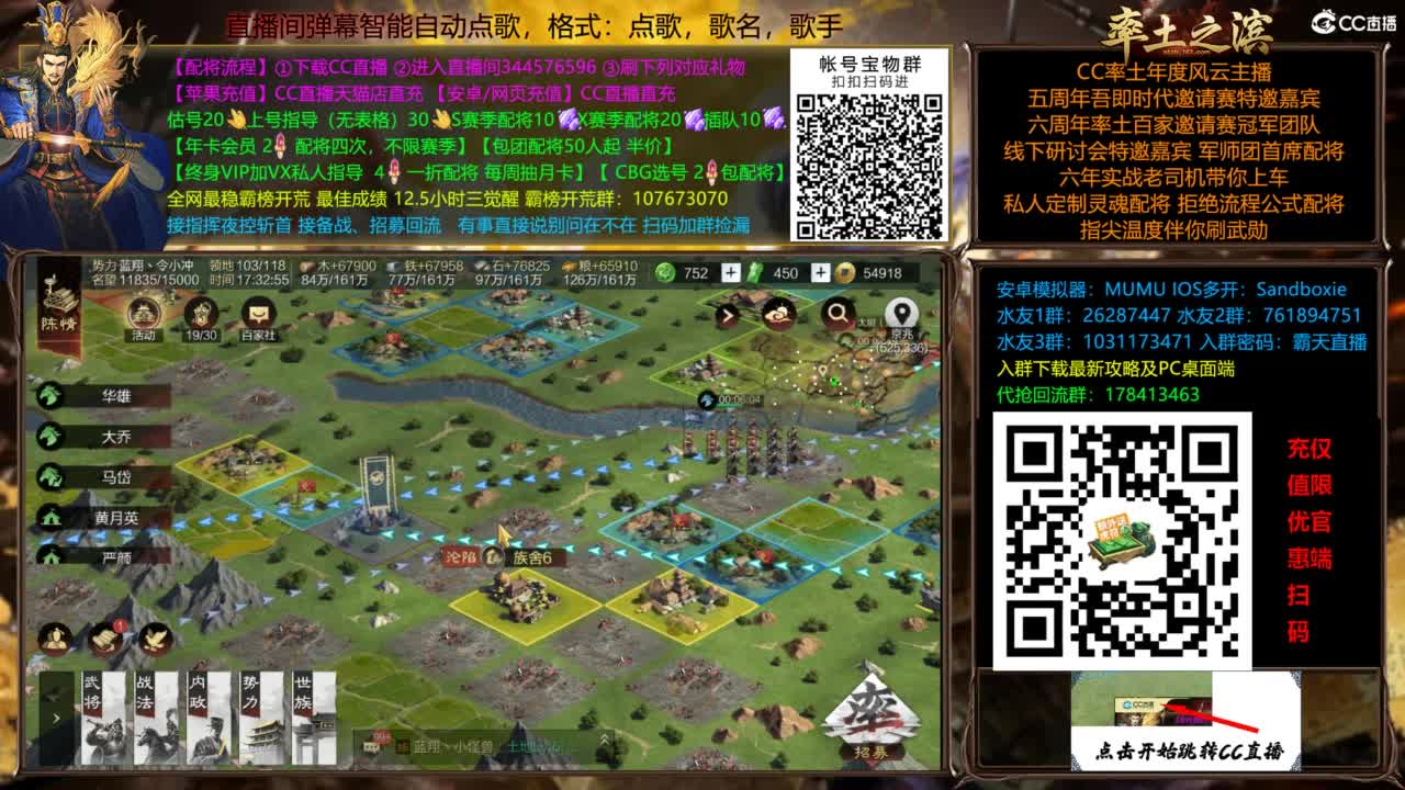 配将开荒打宝指挥一条龙 第8段