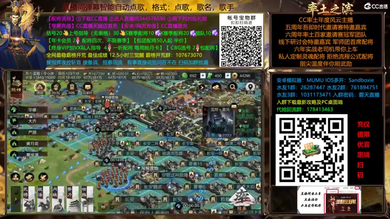 配将开荒打宝指挥一条龙 第10段