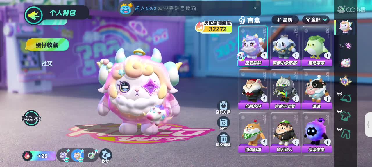 星辰也不及你一半闪耀✨ 第9段