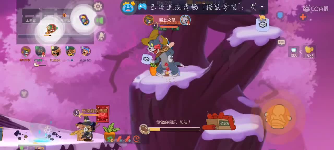 凉拌 第1段