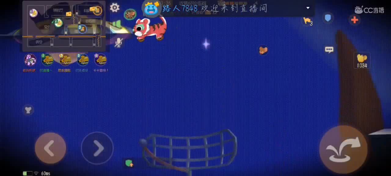 凉拌 第2段