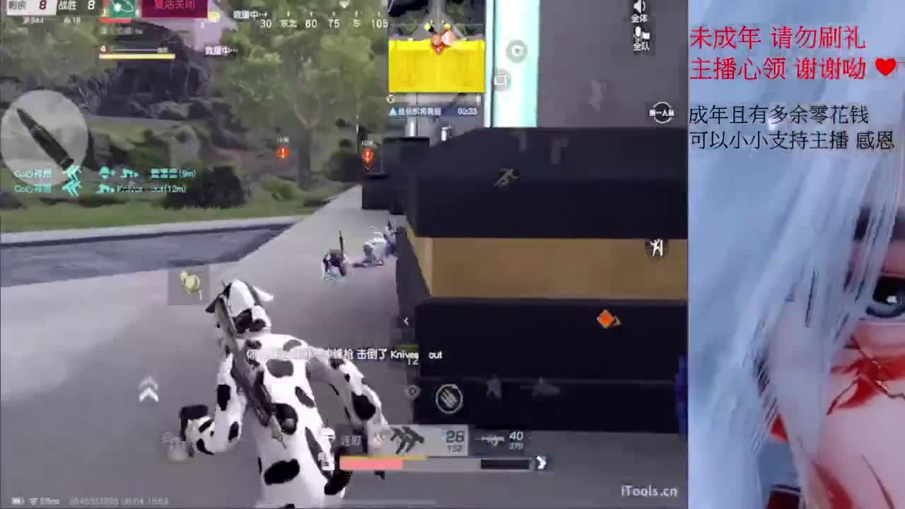 我想要你们都快乐~~不要EMO 第1段