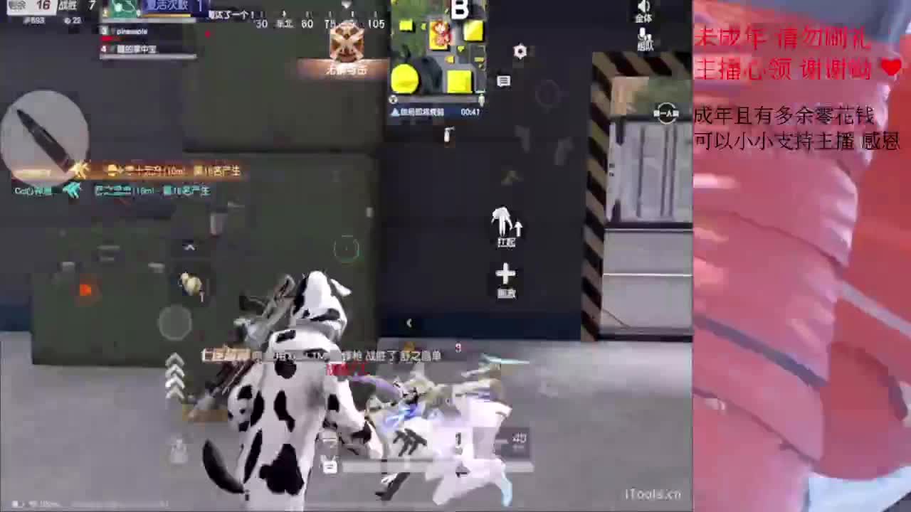 我想要你们都快乐~~不要EMO 第2段