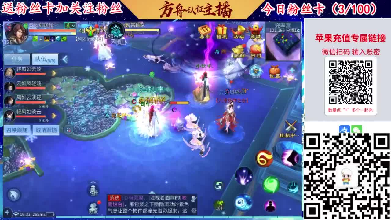 专业强化补缀洗宝宝开性格 第4段