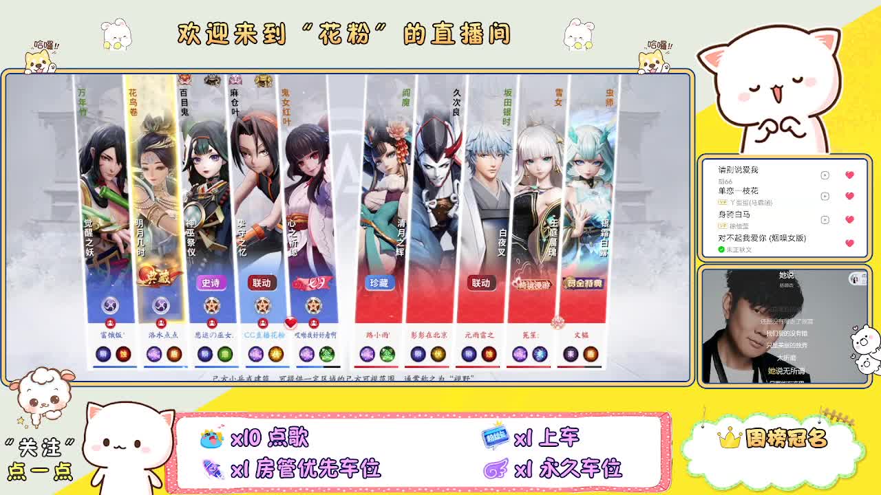 好好播 好好活 越努力 越幸运~ 第1段