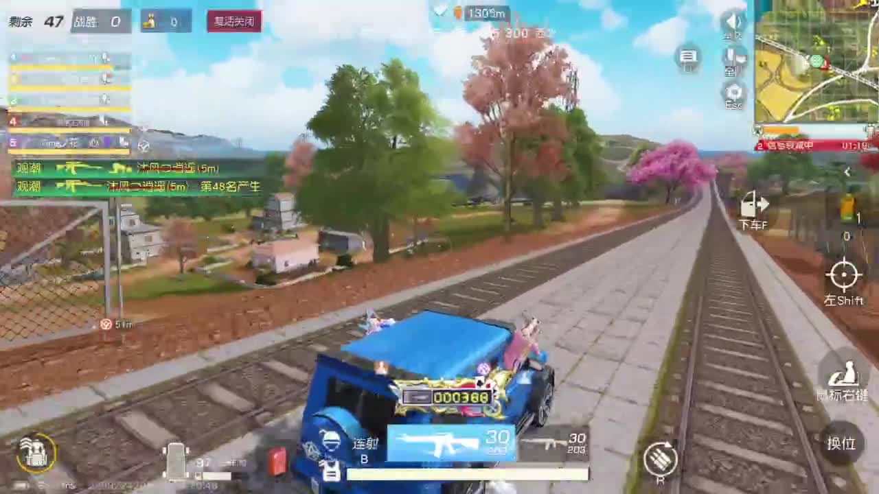 531 第1段