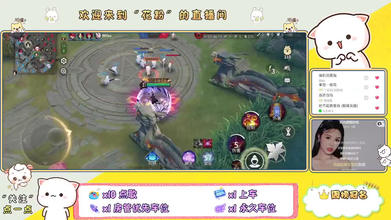 好好播 好好活 越努力 越幸运~ 第2段