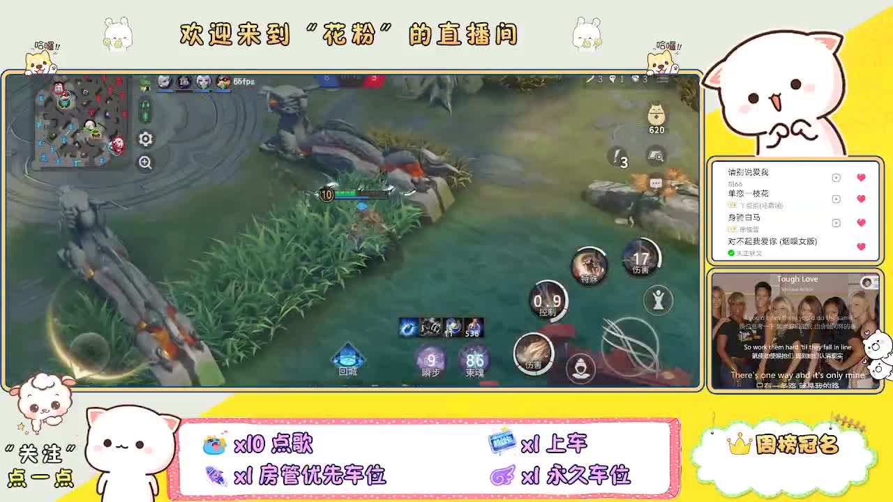 好好播 好好活 越努力 越幸运~ 第3段