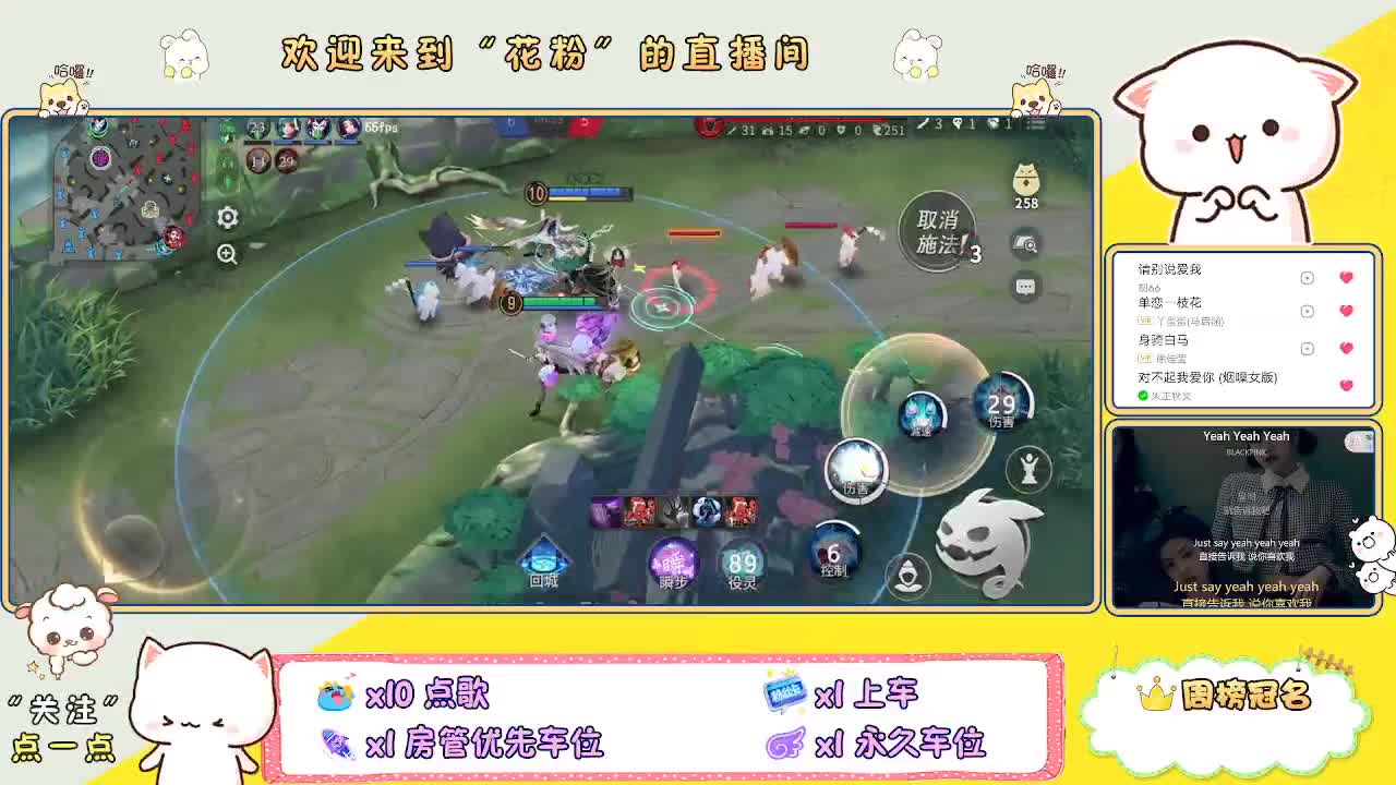 好好播 好好活 越努力 越幸运~ 第4段