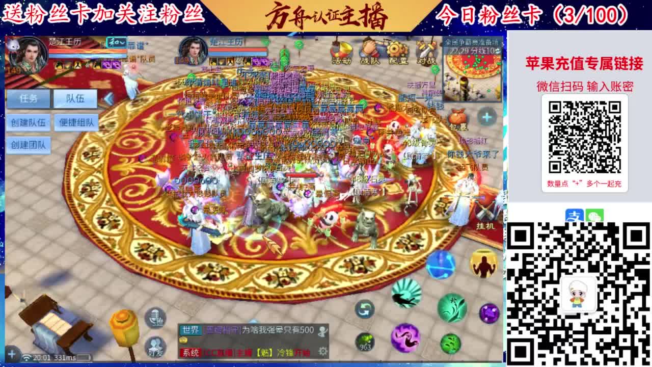 专业强化补缀洗宝宝开性格 第11段