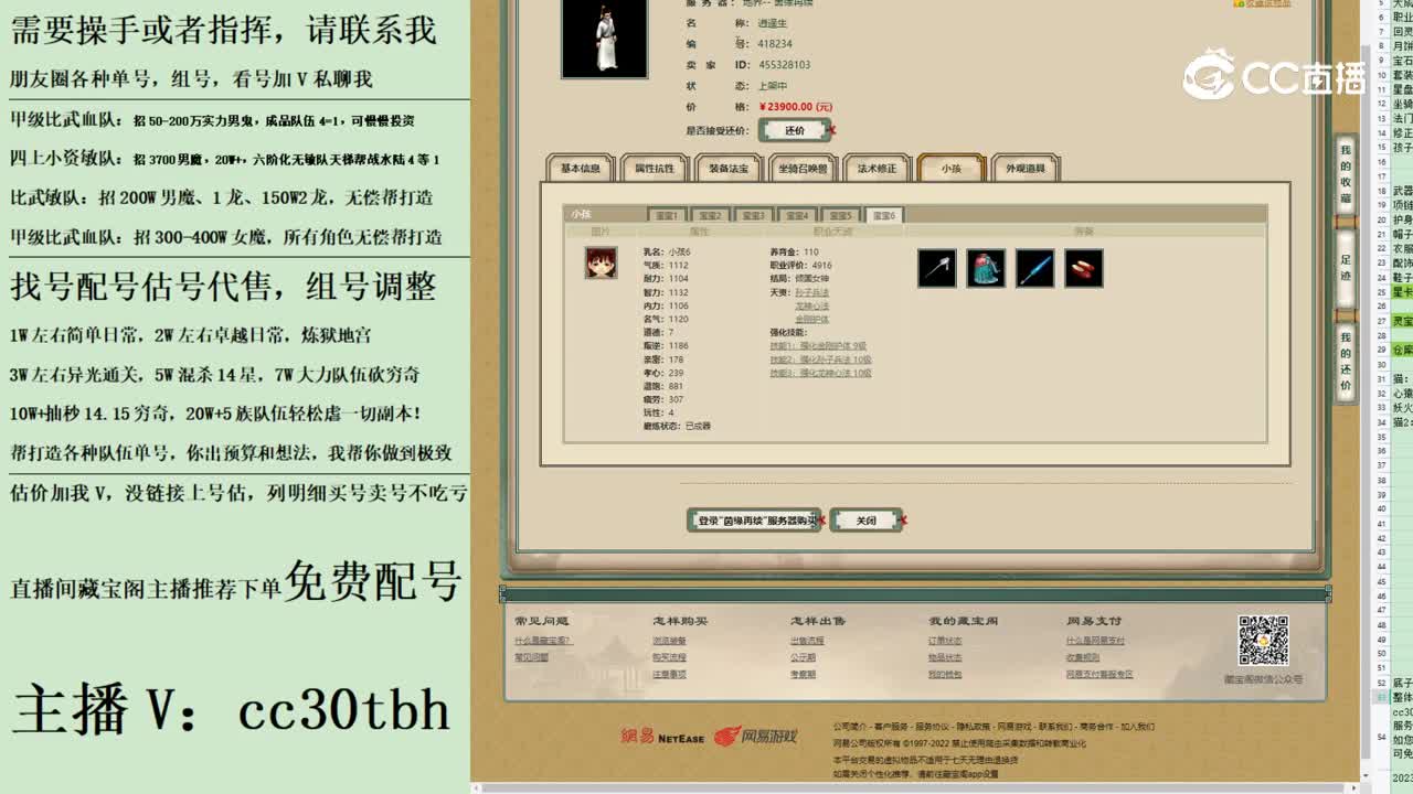 2023-08-04 21-33-37男人123